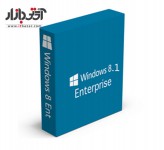 ویندوز 8.1 Enterprise