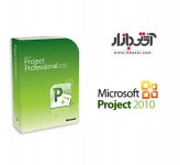 نرم افزار مدیریت پروژه Project Standard 2010