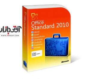 نرم افزار آفیس Standard 2010