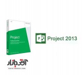 نرم افزار مدیریت پروژه Project Professional 2013
