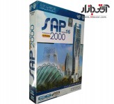 نرم افزار آموزش SAP 2000 v16 مهرگان و داتیس