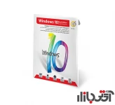 ویندوز 10 گردو Final Edition Pro and Enterprise