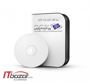 نرم افزار کنترل تردد جامع پردازنده پارس S-A120S