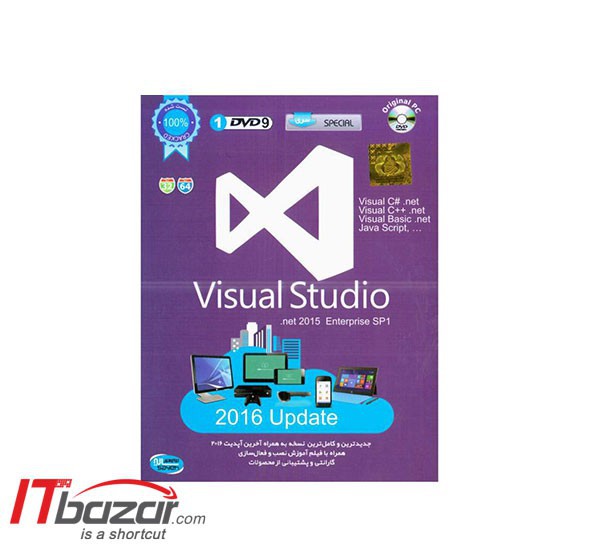 microsoft visual studio enterprise 2016