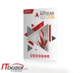 نرم افزار جی بی تیم AutoCad 2018