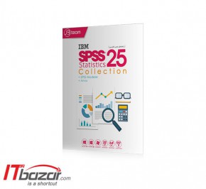 نرم افزار جی بی تیم SPSS 25 Statistics Collection