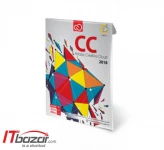 نرم افزار گردو Adobe CC 2018