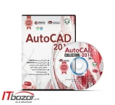 نرم افزار سایه سافت AutoCad 2014-2018