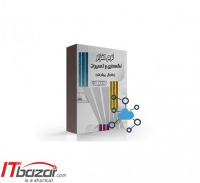 نرم افزار تعمیرات و نگهداری ماشین آلات رادیکال