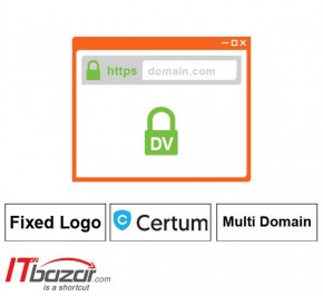 گواهینامه SSL DV شرکت Certum لوگو ثابت چند دامنه