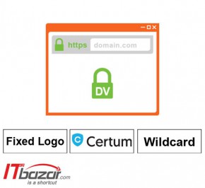 گواهینامه SSL DV شرکت Certum لوگو ثابت Wildcard