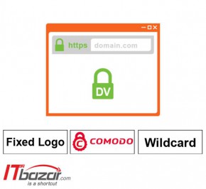 گواهینامه SSL DV شرکت Comodo لوگو ثابت Wildcard