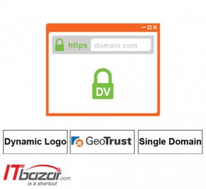 گواهینامه SSL DV شرکت GeoTrust لوگو پویا تک دامنه