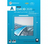 نرم افزار Autodesk Civil 3D 2020 پرنیان