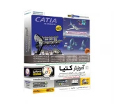 نرم افزار آموزش CATIA بهکامان