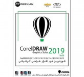 نرم افزار CorelDRAW 2019 Collection Ver.20 پرنیان