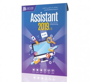 مجموعه نرم افزاری Assistant 2019 v3 جی بی تیم