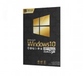 سیستم عامل ویندوز Windows 10 May Update جی بی تیم