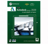 مجموعه نرم افزار Autodesk Collection 2020 پرنیان