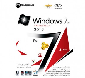 سیستم عامل ویندوز Windows 7 SP1+Assistant پرنیان