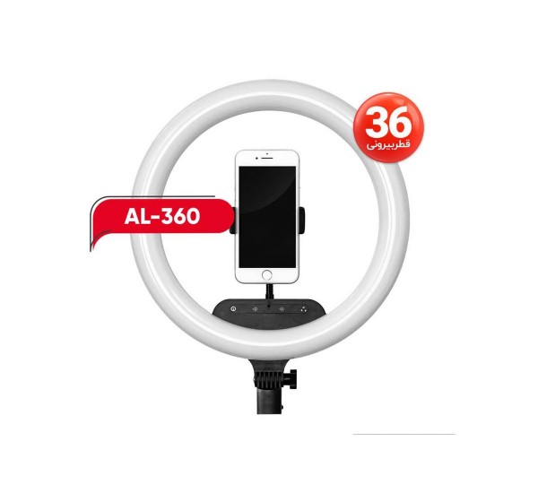 رینگ لایت AL-360