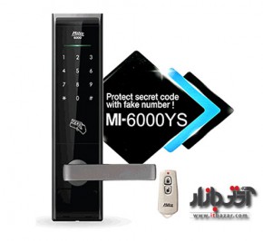 قفل درب دیجیتال لمسی میلره MI-6000YS