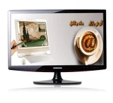 ال ای دی سامسونگ LED Samsung S19H315N Plus