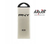 فلش مموری پی ان وای M1 Attache USB2.0 8GB