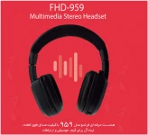 هدست بیاند FHD-959