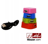 هاب یو اس بی کاسی UT-133 USB 2.0 4Port