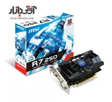 کارت گرافیک ام اس آی R7 250 1G DDR5