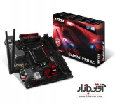 مادربرد گیمینگ ام اس آی Z170I GAMING PRO AC