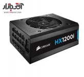 پاور کورسیر HX1200I