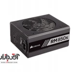 پاور کورسیر RM850x