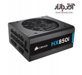 پاور کورسیر HX850I