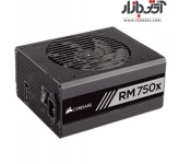 پاور کورسیر RM750x