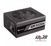 پاور کورسیر RM1000x