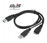 کابل هارد اکسترنال فرانت USB 3.0 to USB 2.0 1m