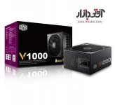 پاور کولر مستر V1000