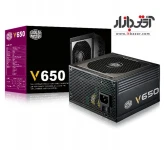 پاور کولر مستر V650