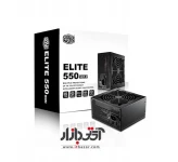 پاور کولر مستر Elite V2 550W