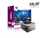 پاور کولر مستر Thunder 450W