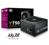 پاور کولر مستر V750