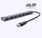 هاب یو اس بی فرانت USB 3.0 7Port