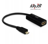 کابل مبدل فرانت MHL to HDMI