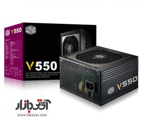 پاور کولر مستر V550