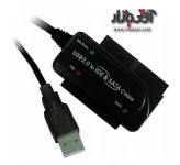 مبدل هارد فرانت USB 2.0 to IDE and SATA