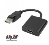 کابل مبدل فرانت DisplayPort to HDMI