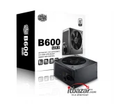 پاور کولر مستر B600 ver.2