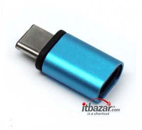 مبدل USB-C to Micro USB